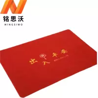 铭思沃地垫45*70cm张