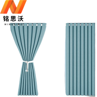 铭思沃遮光窗帘1.8米套