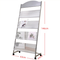 铭思沃滑轮杂志架