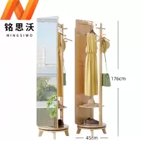 铭思沃旋转穿衣镜YM11个