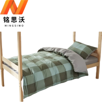 铭思沃三件套120*200cm床 绿格 套