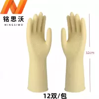 铭思沃牛津手套M码(12双)包