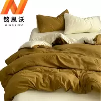 铭思沃床单款四件套1.5*2.0m床 套