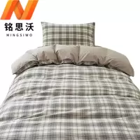 铭思沃床单三件套 1.2*2.0m床 密灰格 套