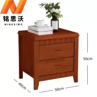 铭思沃床头柜C02个