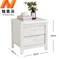 铭思沃床头柜C04个