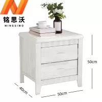 铭思沃床头柜C04个