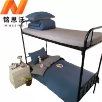 铭思沃六件套0.9*2.0米床 宝蓝 套