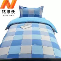 铭思沃三件套床单款0.9*2.0m床 蓝格 套