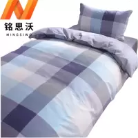 铭思沃羽丝绒被四件套0.9*2.0米床 风尚蓝 套