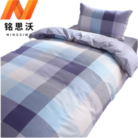 铭思沃羽丝绒被五件套0.9*2.0米床套