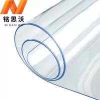 铭思沃PVC桌垫700*1300*3mm张