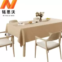 铭思沃餐桌布100*140cm张