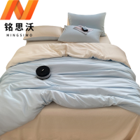 铭思沃四件套床单款1.5*2.0米床 套