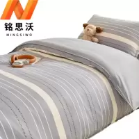 铭思沃床单款四件套0.9*2.0米床 灰 套