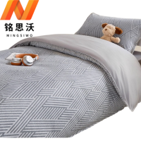 铭思沃秋冬六件套900*2000mm床套