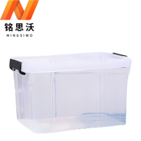 铭思沃储物箱49*36.5*31cm个