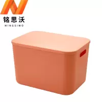 铭思沃整理箱25*18*16cm个