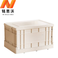 铭思沃收纳箱47*33.5*28cm个