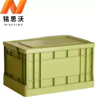 铭思沃储物箱特大个