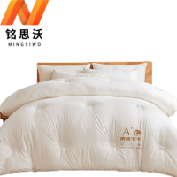 铭思沃春秋被150*200cm 6斤 条