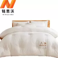 铭思沃冬被150*200cm 8斤 条