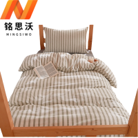 铭思沃四件套 床单款2.5*2.5m套