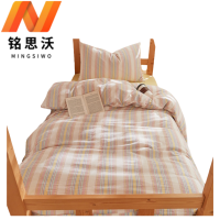 铭思沃四件套 床单款250*250cm 黄蓝 套