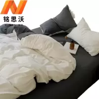铭思沃床品四件套220*240cm套