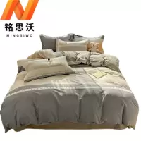 铭思沃 床笠款 四件套180*200cm套