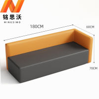 铭思沃洽谈沙发