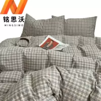 铭思沃 床笠 四件套1.8m床 咖色套