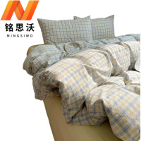 铭思沃加大四件套 蓝黄格 1.8m床套