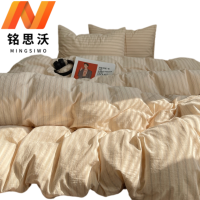 铭思沃 四件套1.5m床 米黄 套
