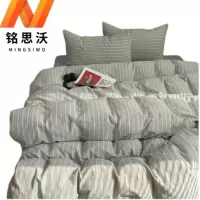 铭思沃 床笠四件套 浅灰 1.8m床套