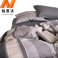 铭思沃 床笠四件套 1.5m床 灰色 套