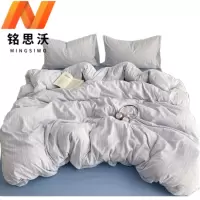 铭思沃 床笠四件套 浅蓝 1.8m床 套