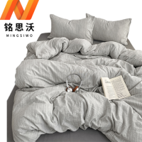 铭思沃 三件套 1.2m床 MSW-浅灰套