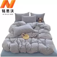 铭思沃 床笠四件套1.8m床 蓝格子 套
