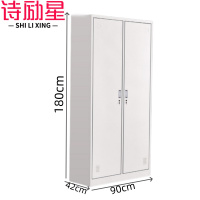 诗励星二门更衣柜90*42*180cm