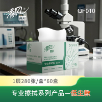 清风 工业擦拭纸 QF010 箱