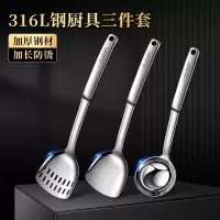 莱柏顿316L不锈钢汤勺食品级家用盛汤加厚公用勺子喝汤勺长柄汤匙粥勺