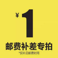 邮费专用品牌 快递补差神器 省钱实用 高效寄件 便捷物流设计