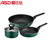 爱仕达· 臻韵晶石不粘三件套PL03Q2TG-1