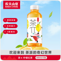 农夫山泉茶π柠檬红茶500ml 15入