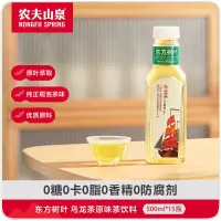 农夫山泉 东方树叶乌龙茶原味茶饮料500ml 15入