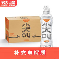 农夫山泉 尖叫海盐柚子味等渗运动饮料550ml/瓶 15入