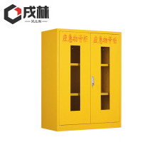 戌林 应急物资柜1200*900*450mm/台