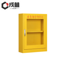 戌林 消防器材储存柜820*750*260mm/台