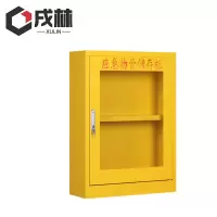 戌林 消防器材储存柜820*750*260mm/台